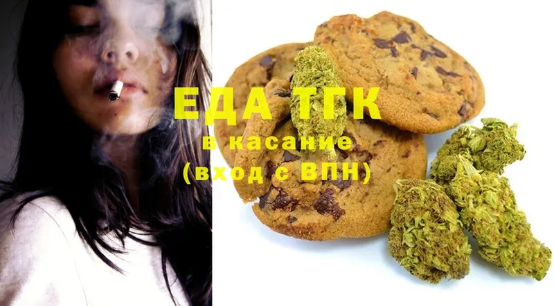 Canna-Cookies марихуана  дарк нет какой сайт  Астрахань 