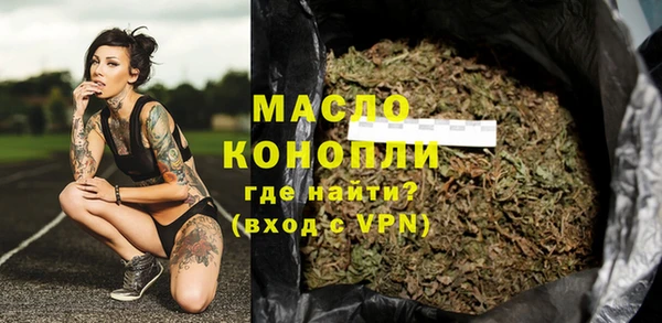 MDMA Premium VHQ Алексин