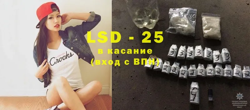 Лсд 25 экстази ecstasy  что такое наркотик  кракен   Астрахань 