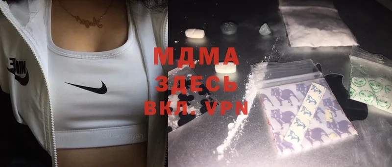 MDMA Molly  mega   площадка какой сайт  Астрахань 